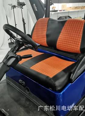 CIubCar先驱前后座椅皮套可选色高尔夫球车前后座椅皮套源头厂家