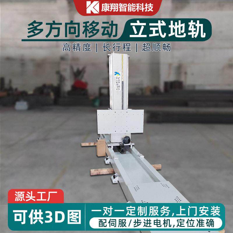 立式地轨非标定制工业机械手上下升降伺服轨道重负载齿条第七轴