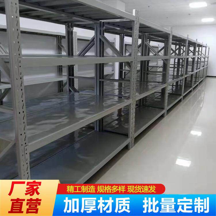 仓库厂房存储隔板展示架铁质可拆式库房货物仓储架中型层板货架