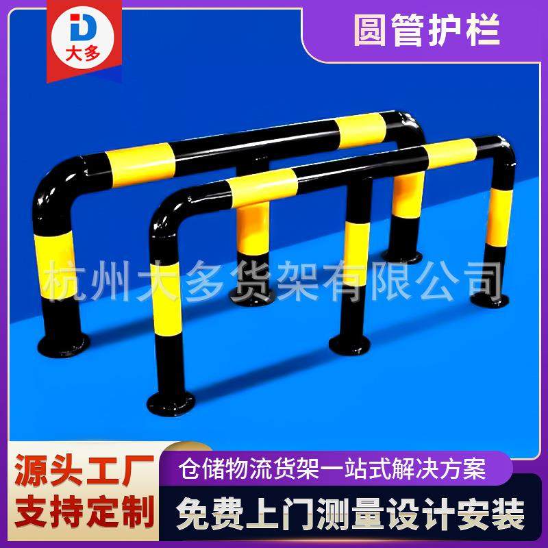 U形桩护栏道路隔离栏杆U型钢管挡车器护栏车位防撞M型防护栏,搬运/仓储/物流设备,其他起重搬运设备,淘宝优惠券,粉丝福利购,淘宝优惠卷