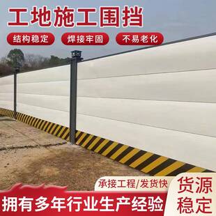 户外围栏活动场地边界防护栏绿化带庭院PVC围栏建筑简易隔离栏