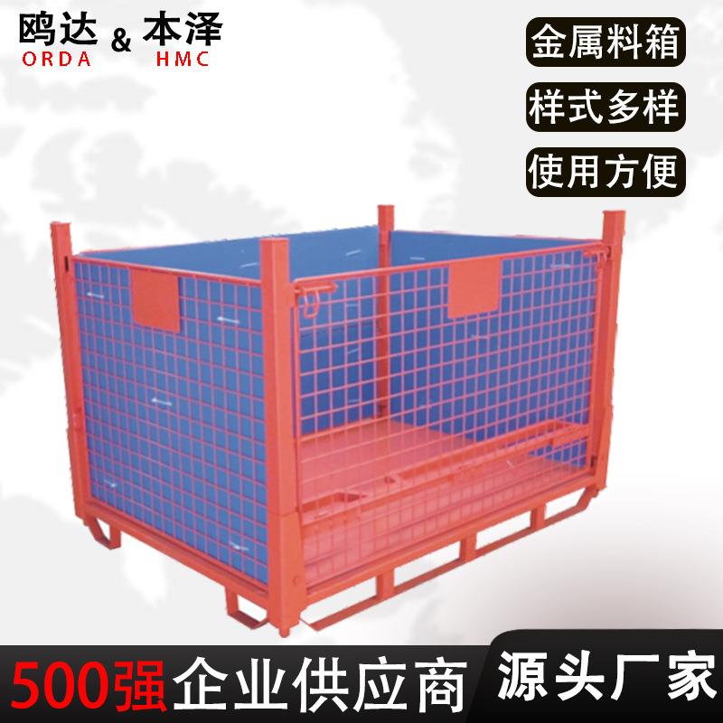 折叠式网箱车间仓储金属物料箱可移动仓库储物笼货物周转箱