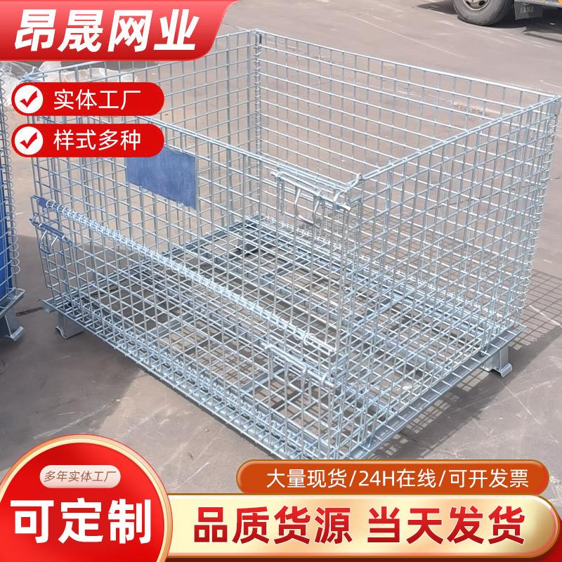 仓库折叠式仓储笼铁框车间移动周转箱铁笼储物笼车仓库带轮蝴蝶笼