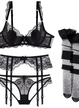 欧美性感黑色透明睫毛蕾丝有钢圈薄杯侧收聚拢文胸吊袜带四件套