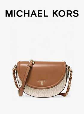 【女神节】Michael Kors小号老花拼色马鞍包mk26新款牛皮斜挎包包