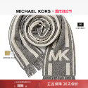 MICHAEL KORS SCARF MK官方秋冬季女士围巾百搭字母条纹保暖披肩