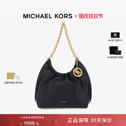 MichaelKors中号Indie单肩包