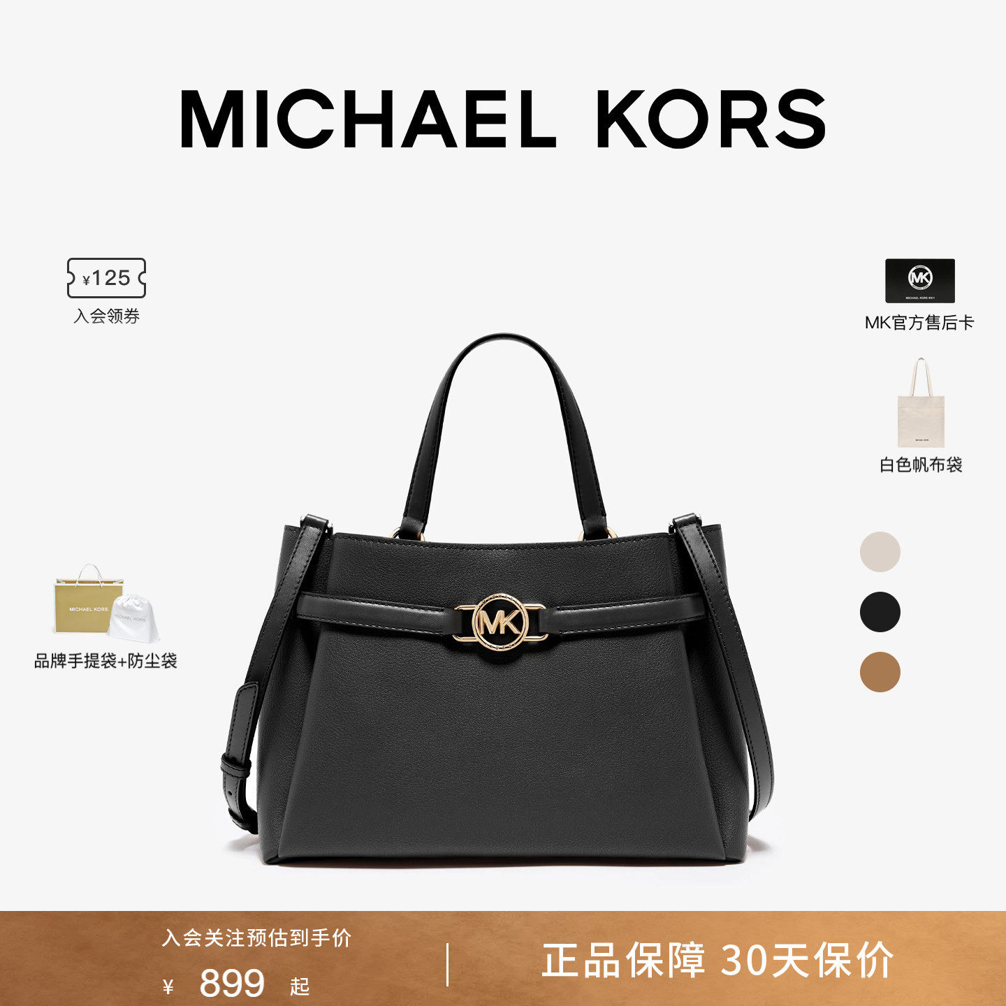 MICHAEL KORS MK ANGELINA女士大容量手提通勤轻奢斜挎包
