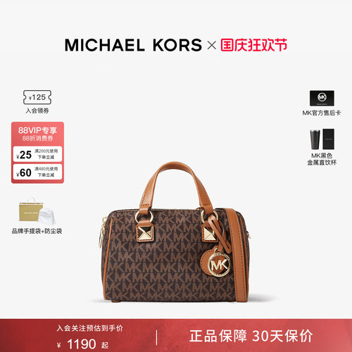 MichaelKors正品GRAYSON手提包