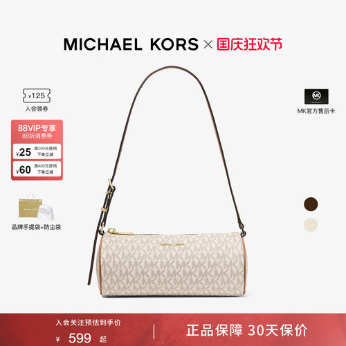 MichaelKorsIzzy小号单肩包