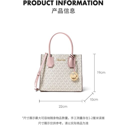 MICHAEL KORS MERCER中号托特包mk女士轻奢通勤风琴手提单肩包包