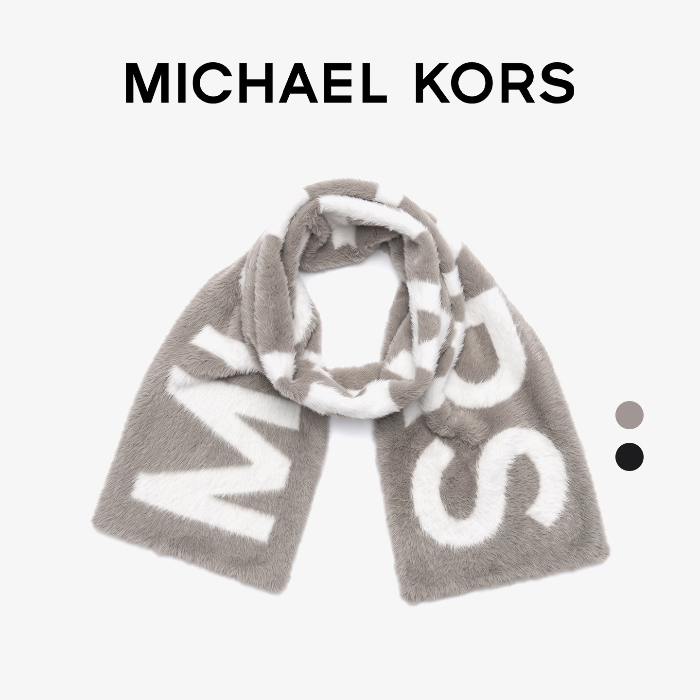 MICHAEL KORS MK官方26年秋冬季围巾新款字母新潮保暖舒适毛领子
