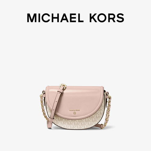 MichaelKorsJetSetCharm马鞍包