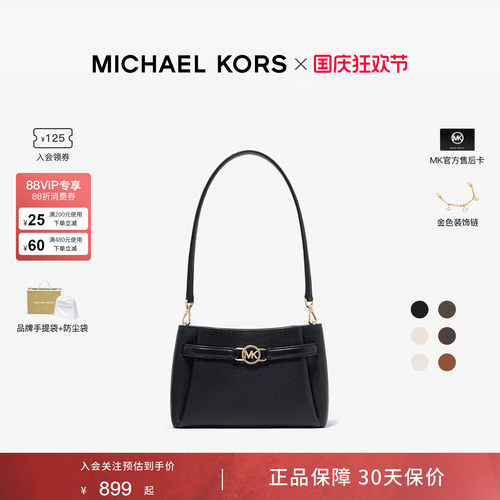 MichaelKorsAngelina小号单肩包