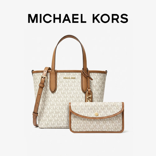 MichaelKorsEliza托特包