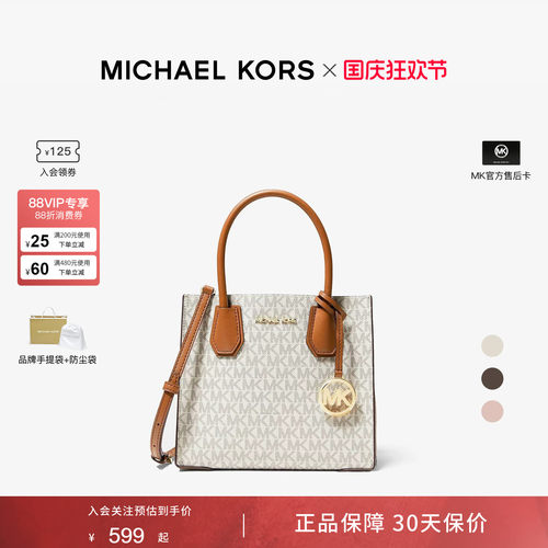 mkMERCER正品女士老花托特包