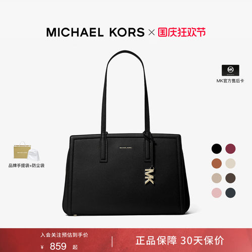 MICHAEL KORS LAILA女包托特包大容量mk官方女士中号手提单肩包包