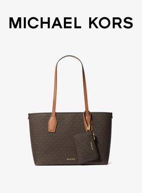 【新年礼物】Michael Kors女士大号托特包mk正品大容量手提单肩包