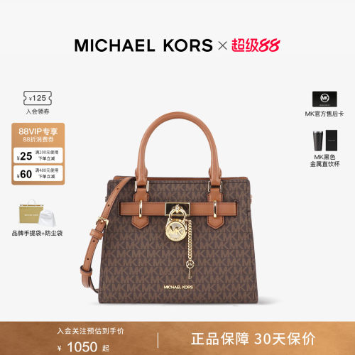mk斜挎包送女友中号方形手提包