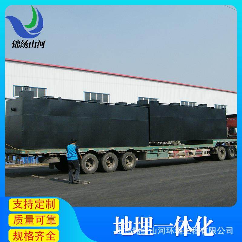 山东地埋式污水处理设备MBR膜处理工艺环保达标排放运行稳定,五金/工具,其他机械五金,淘宝优惠券,粉丝福利购,淘宝优惠卷