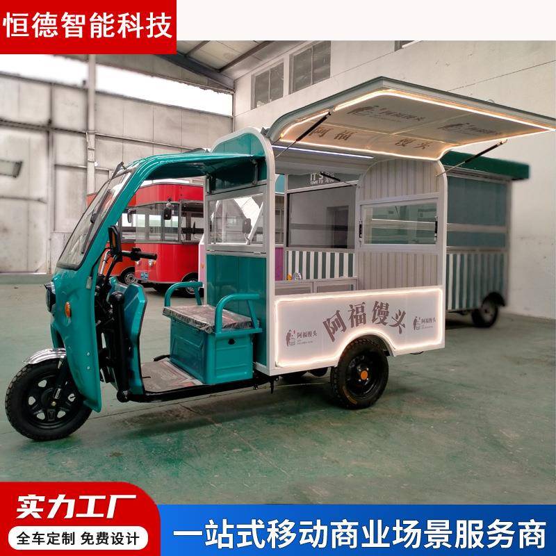 创业小吃车电动三轮餐车网红手工馒头流动餐车卤菜熟食电动餐车