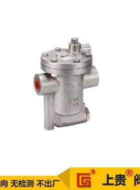 CS15H-64PES8NFES5NF不锈钢丝扣钟型浮子倒吊桶式蒸汽疏水阀