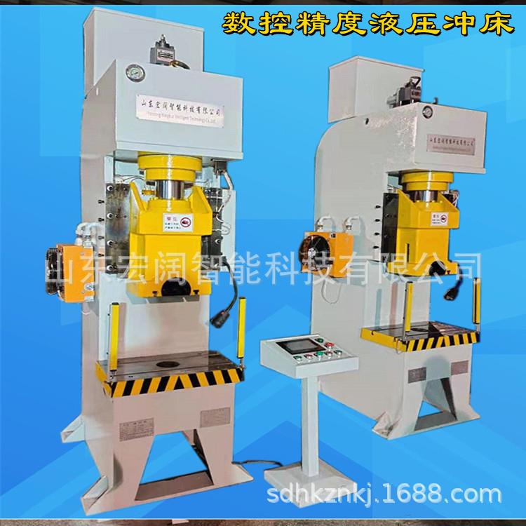 40吨单臂高速液压冲床6吨冲切机数控精密液压机单柱智能压力机