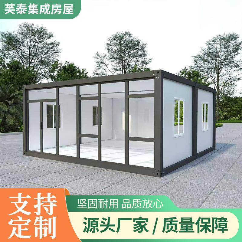 玻璃幕墙集装箱房快拼住人集成房屋简易工地临时房快拼箱打包箱房