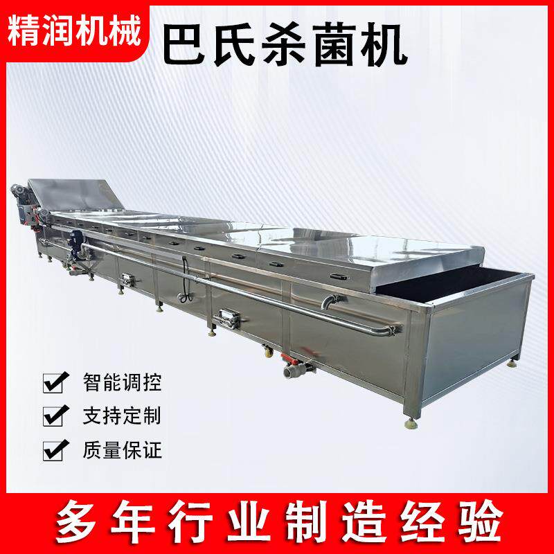 盒装豆腐巴氏杀菌设备智能控温豆腐乳巴氏杀菌机酱料包巴氏杀菌机