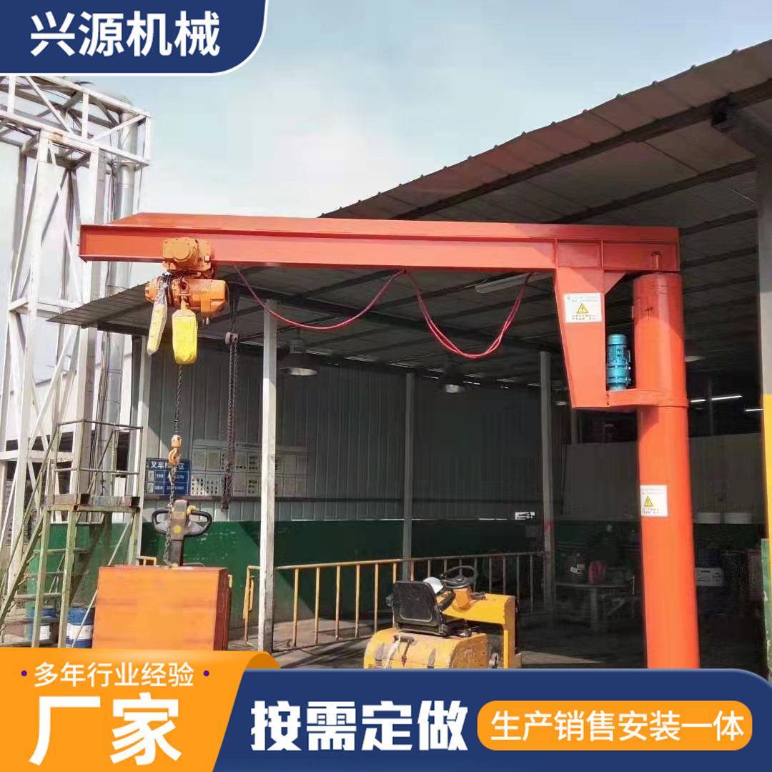 5吨小型电动悬臂吊2吨电动单臂吊立柱式单臂吊车间用固定式悬臂吊