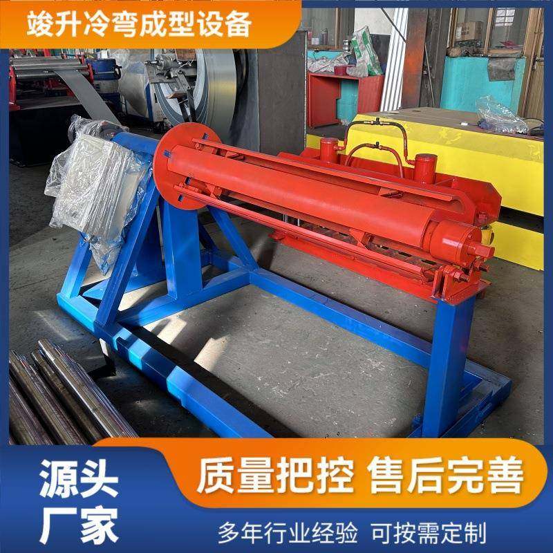 金属材料小收卷料架钢卷盘条液压开卷机全自动换卷边料收卷机,五金/工具,其他机械五金,淘宝优惠券,粉丝福利购,淘宝优惠卷