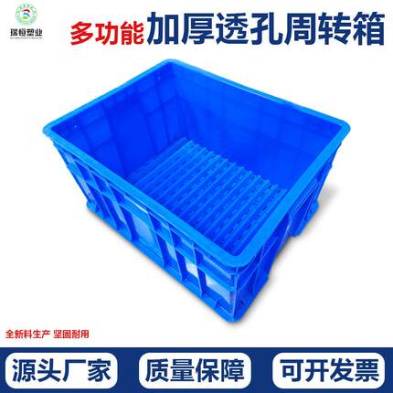 厂家直发加厚豆芽错位孵化筐果蔬育苗筐塑料筐食品级材质