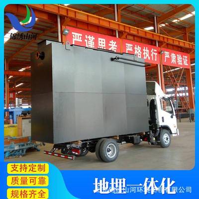 MBBR污水处理设备一体化工业污水处理设备地埋式一体化设备