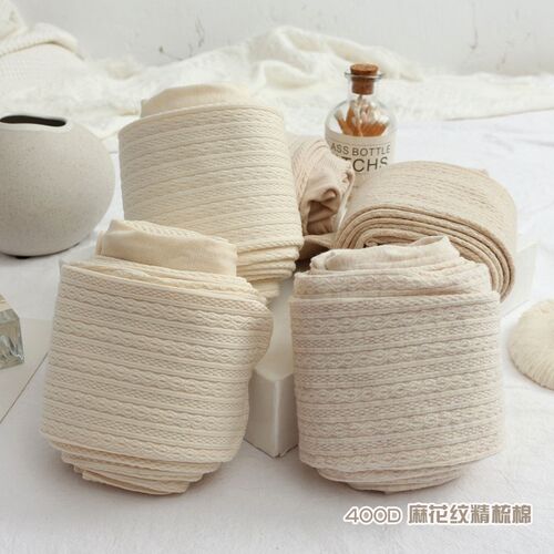 日系奶白色麻花连裤袜春秋款秋冬季打底G袜jk丝袜棉加绒加厚燕麦