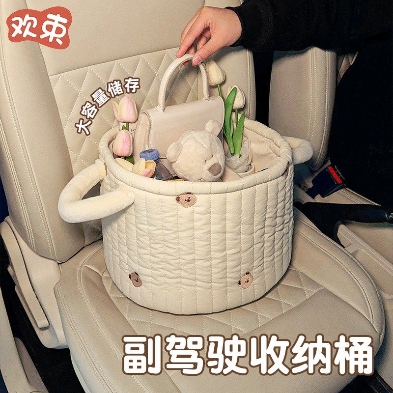 汽车收纳桶车用副驾驶整理置物框车载后备箱卡通可爱提手收纳袋篮