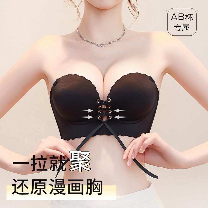 拉绳聚拢无肩带内衣女p小胸平胸显大加厚防滑不掉隐形抹胸露肩专