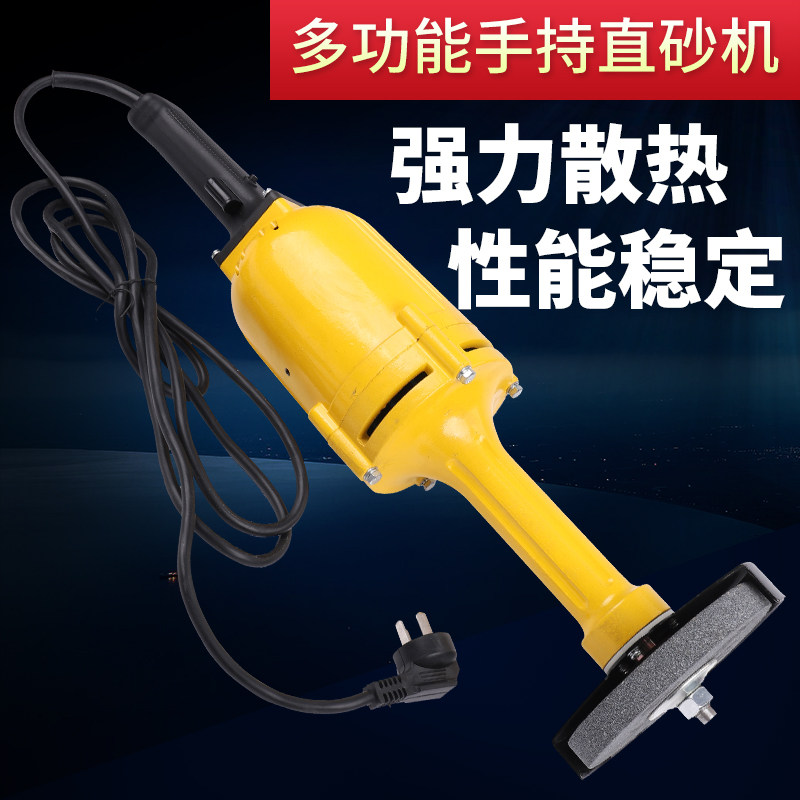 直式手持式c直向砂轮机手提直磨打磨抛光机小型磨刀电动三相沙轮