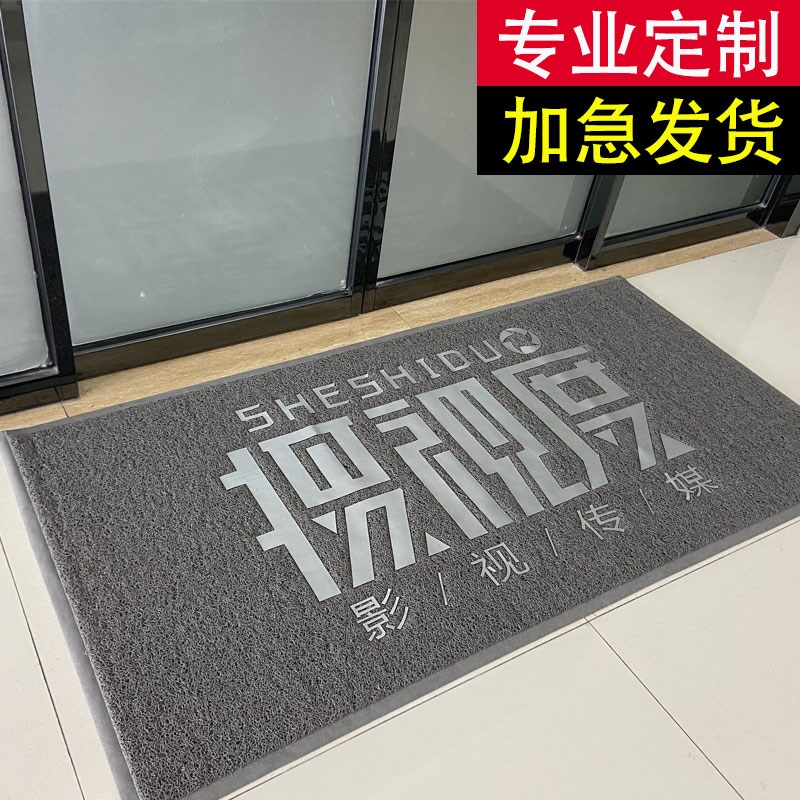 迎宾地毯定制logo电梯酒店公司广告地垫订制门垫U印字图案定做尺