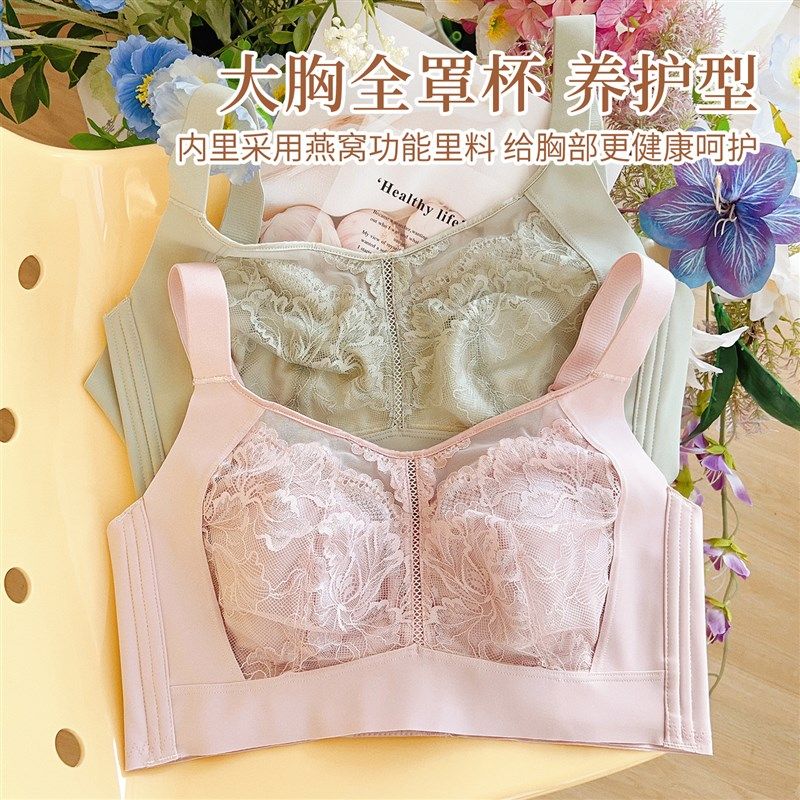 像没穿一样自在~高货撤柜B-E全罩杯大胸显小内衣超薄无钢圈文胸,女士内衣/男士内衣/家居服,文胸,淘宝优惠券,粉丝福利购,淘宝优惠卷