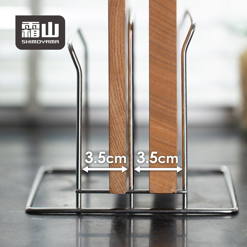 霜山304不锈钢砧板架两格宽座厨房置物架锅盖收纳架菜板架案板架,厨房/烹饪用具,锅盖架/锅盖收纳垫,淘宝优惠券,粉丝福利购,淘宝优惠卷