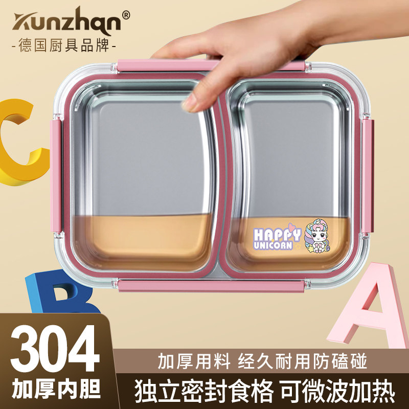 304不锈钢饭盒小学生专用儿童z可爱卡通分格密封微波炉加热便当盒