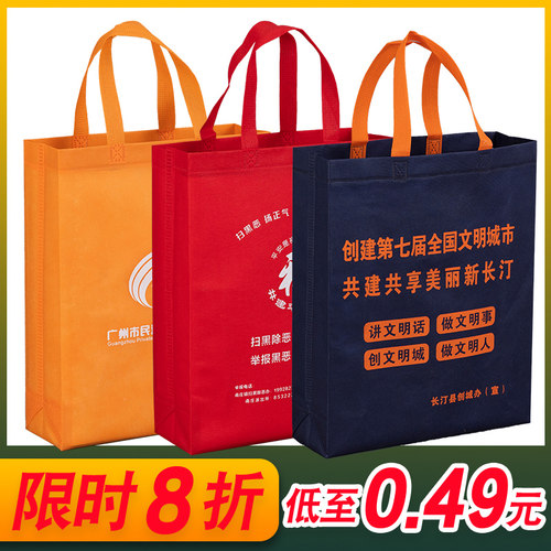 无纺布手提袋定制logo印刷大容D量便携环保袋购物袋印字袋子定做