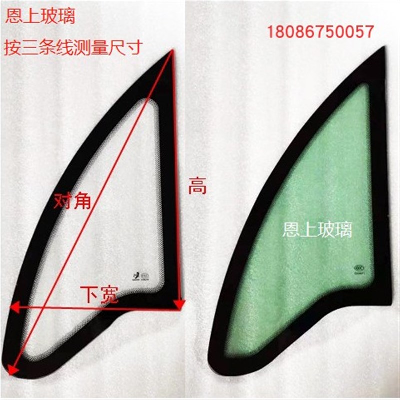 新款电动封闭三轮车四轮半篷侧门面珠峰三角镜带弧前边月牙小钢化