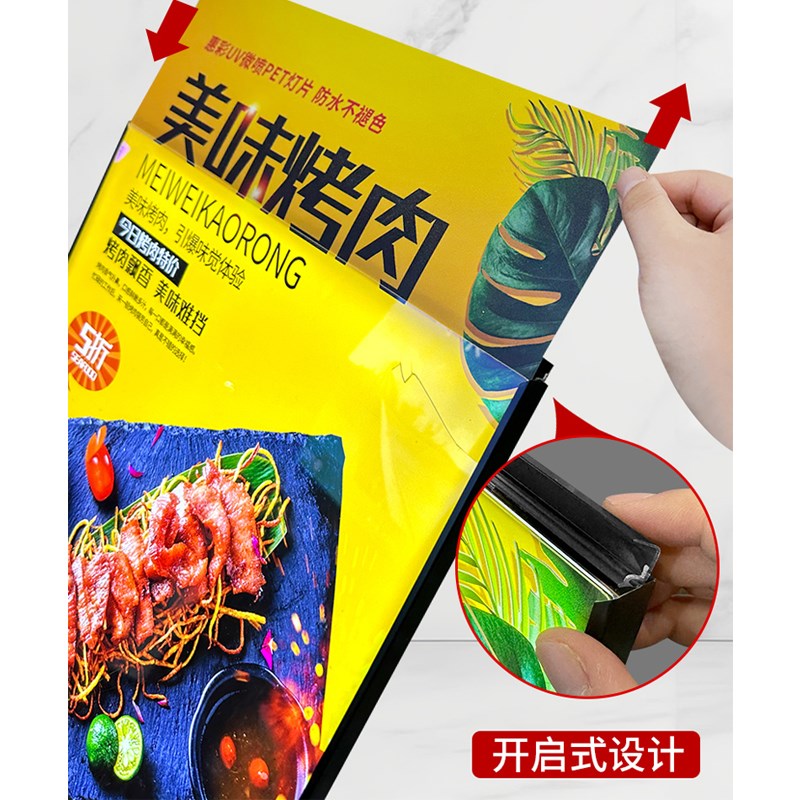 卡布灯箱广告牌展示牌发光宣传海报展示架立牌定制展架立式落地式