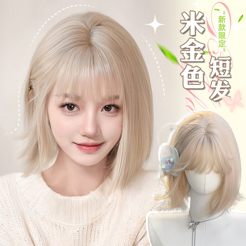 【呼呼专享】胡桃夹子短发t假发女全头套白金色气质减龄自然无痕