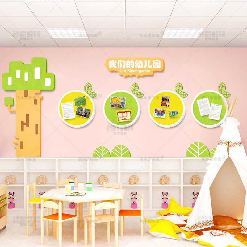 幼儿园大型墙面环创环保树木装饰区角校园M文化墙办园理念特色墙