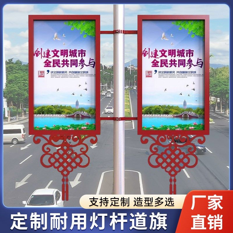定制灯杆道旗广告牌双面灯箱路灯杆悬H挂式可换画面灯杆灯箱指示