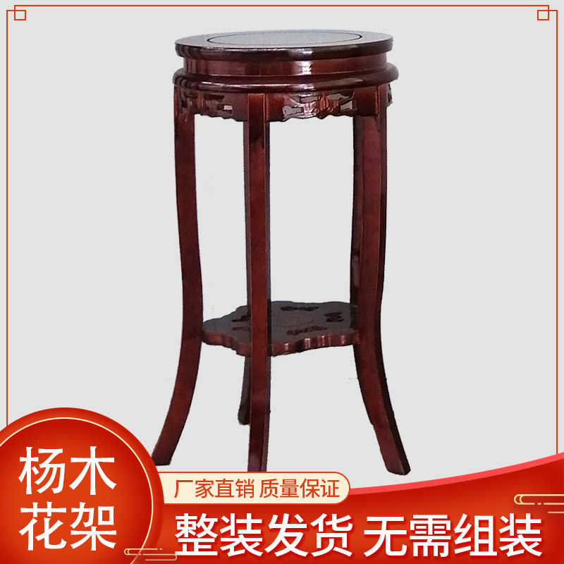 中式原木古典木质可移动实木花架盆景架托架植物花卉工艺花几,住宅家具,花架/花几,淘宝优惠券,粉丝福利购,淘宝优惠卷