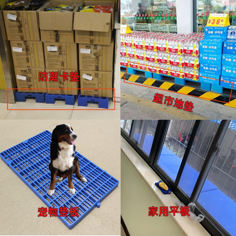 瓷砖胶地垫仓库货架 塑料卡v板 防潮栈板 垫仓板 塑料平板小托盘
