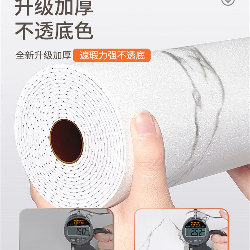 铝塑板自粘墙贴仿瓷砖大理石电视背景墙贴纸墙板墙贴pvc墙面装饰
